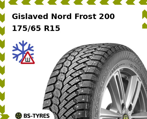 

Зимние шины Gislaved, Nord Frost 200 175/65 R15 88T