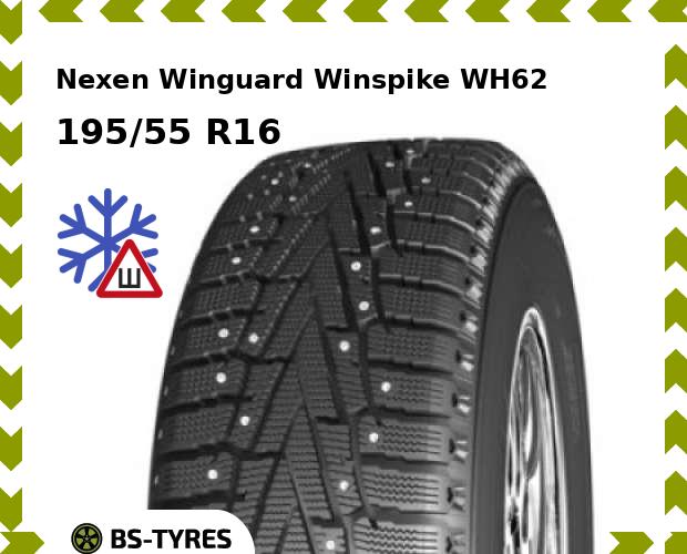 

Зимние шины Nexen, Winguard Winspike WH62 195/55 R16 87T