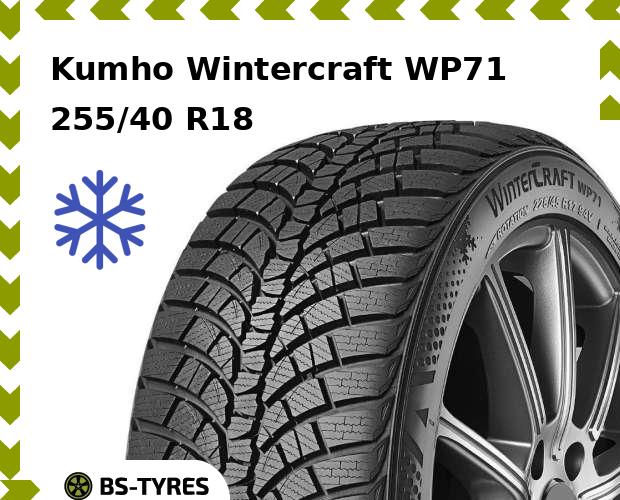 

Зимние шины Kumho, Wintercraft WP71 255/40 R18 99V