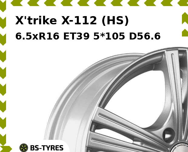 

Колесный диск X'trike, X-112 (HS) 6.5xR16 ET39 5*105 D56.6