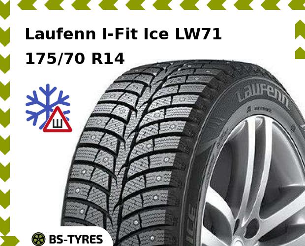 

Зимние шины Laufenn, I-Fit Ice LW71 175/70 R14 88T