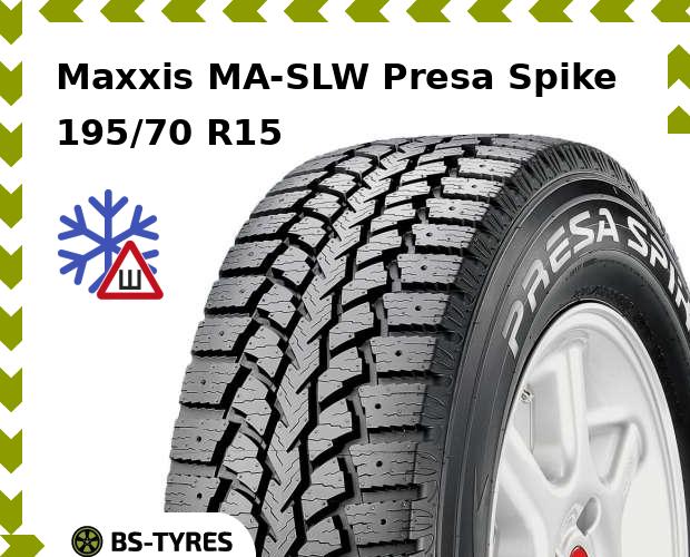 

Зимние шины Maxxis, MA-SLW Presa Spike 195/70 R15C 104/102Q