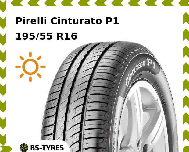 

Летние шины Pirelli, Cinturato P1 195/55 R16 87H