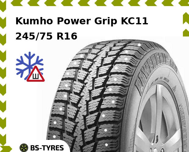 

Зимние шины Kumho, Power Grip KC11 245/75 R16C 120/116Q