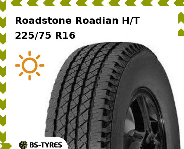 

Летние шины Roadstone, Roadian H/T SUV 225/75 R16 104S