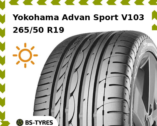 

Летние шины Yokohama, Advan Sport V103 265/50 R19 110Y