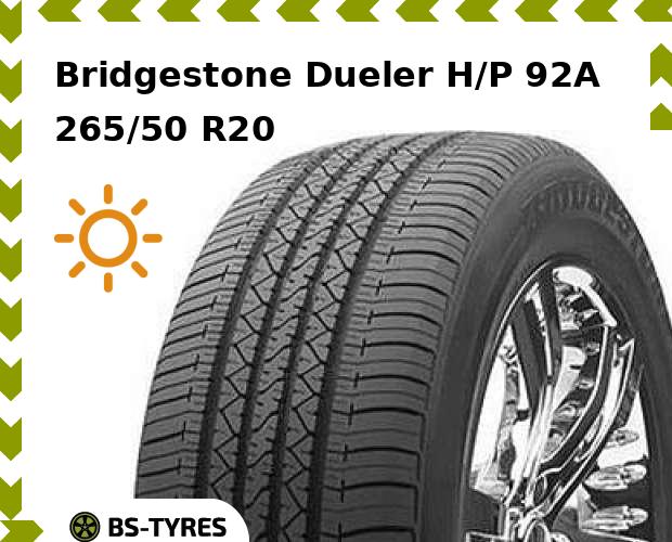 Летние шины Bridgestone