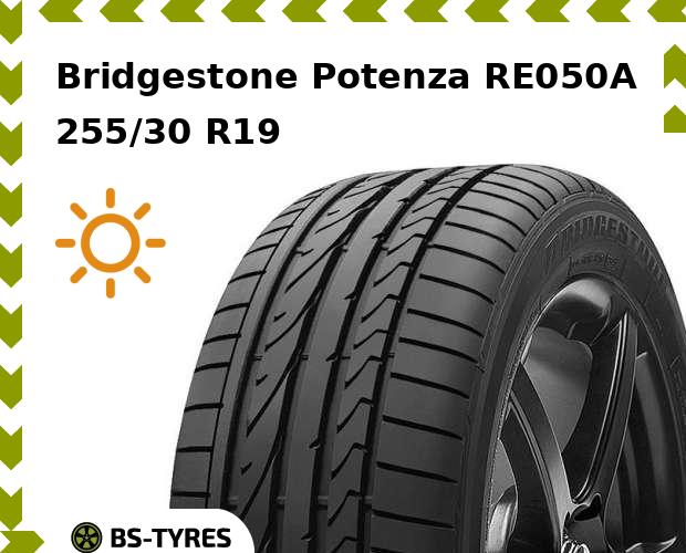 

Летние шины Bridgestone, Potenza RE050A RunFlat 255/30 R19 91Y