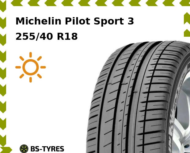 

Летние шины Michelin, Pilot Sport 3 255/40 R18 99Y