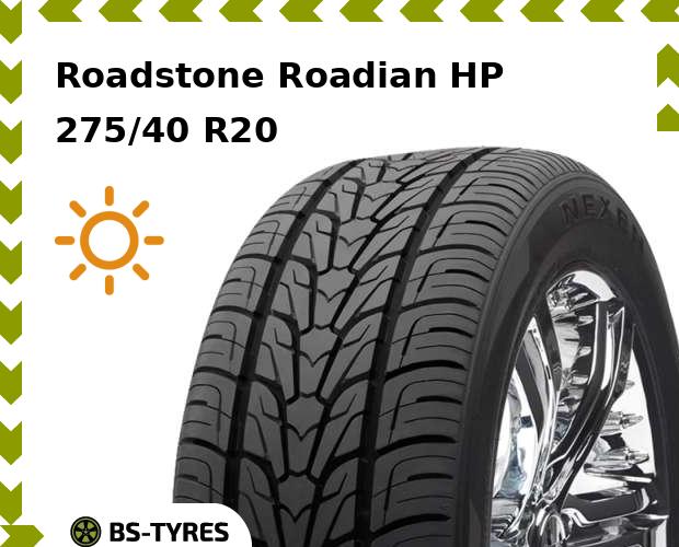 

Летние шины Roadstone, Roadian HP 275/40 R20 106V