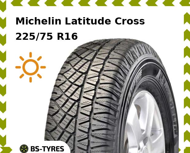 

Летние шины Michelin, Latitude Cross 225/75 R16 108H