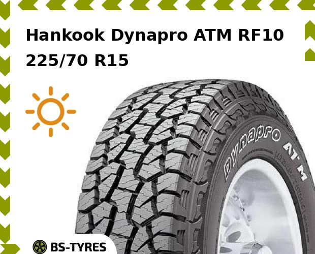 

Летние шины Hankook, Dynapro ATM RF10 225/70 R15 100T