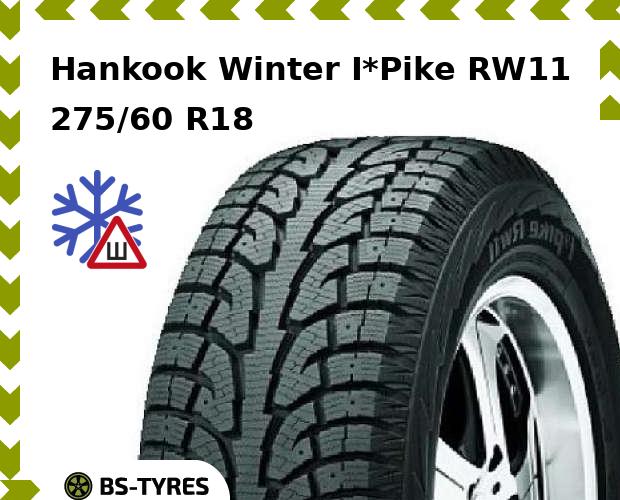 

Зимние шины Hankook, Winter I*Pike RW11 275/60 R18 117T