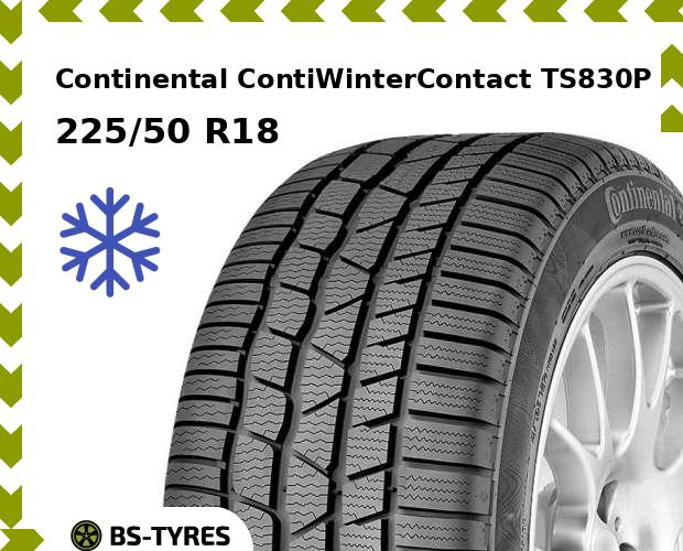 

Зимние шины Continental, ContiWinterContact TS830P SSR RunFlat 225/50 R18 99V