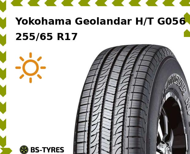 

Летние шины Yokohama, Geolandar H/T G056 255/65 R17 114H