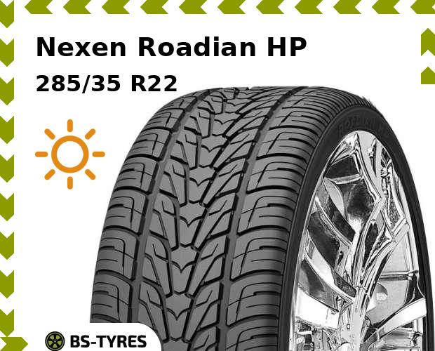 

Летние шины Nexen, Roadian HP 285/35 R22 106V