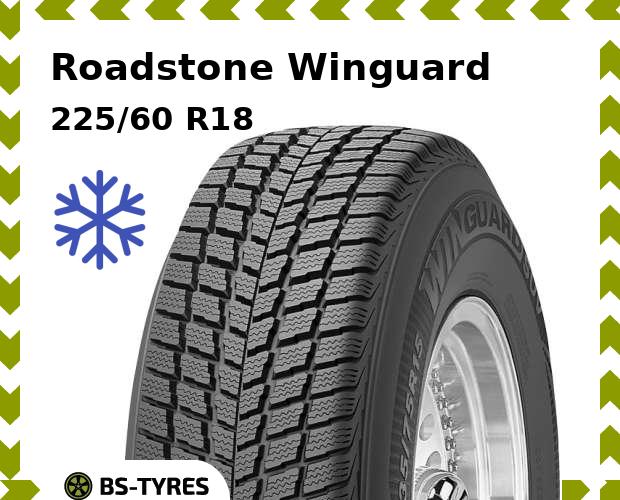 

Зимние шины Roadstone, Winguard SUV 225/60 R18 104V