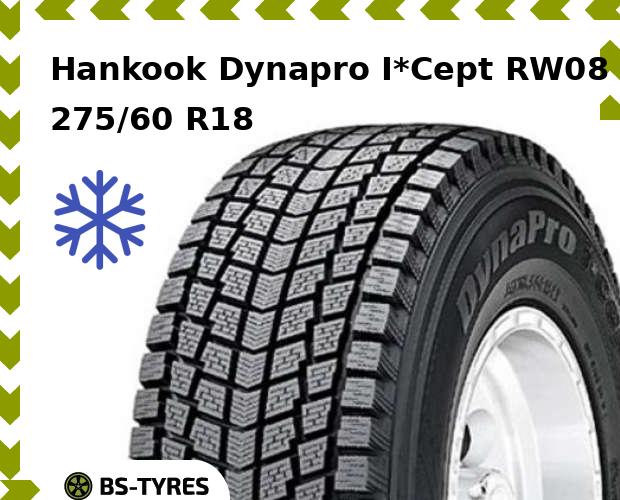 

Зимние шины Hankook, Dynapro I*Cept RW08 275/60 R18 113Q