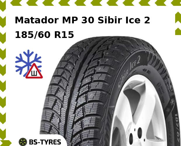 

Зимние шины Matador, MP 30 Sibir Ice 2 185/60 R15 88T