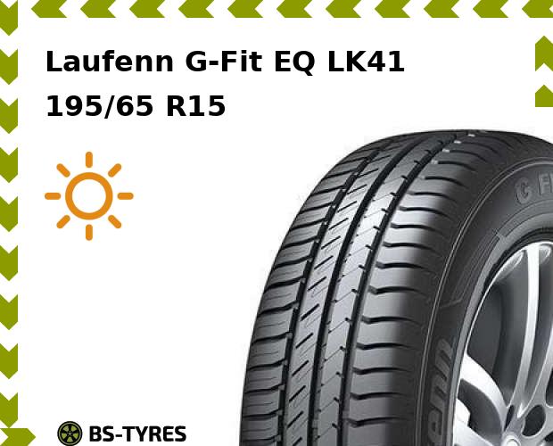 

Летние шины Laufenn, G-Fit EQ LK41 195/65 R15 91H