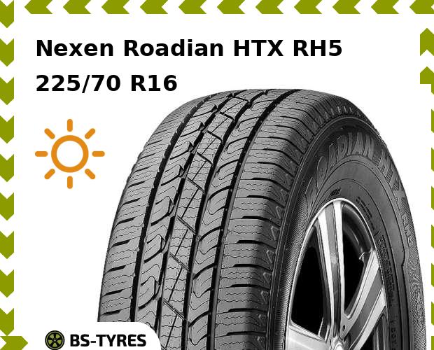 

Летние шины Nexen, Roadian HTX RH5 225/70 R16 103T