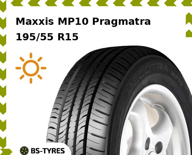 

Летние шины Maxxis, MP10 Pragmatra 195/55 R15 85H