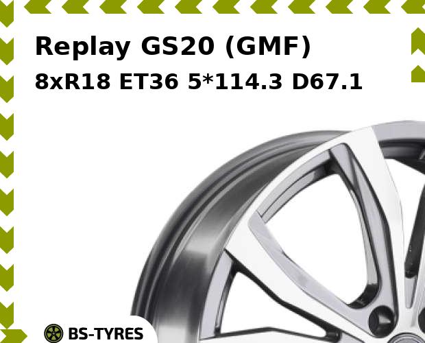 

Колесный диск Replay, GS20 (GMF) 8.0xR18 ET36 5*114.3 D67.1