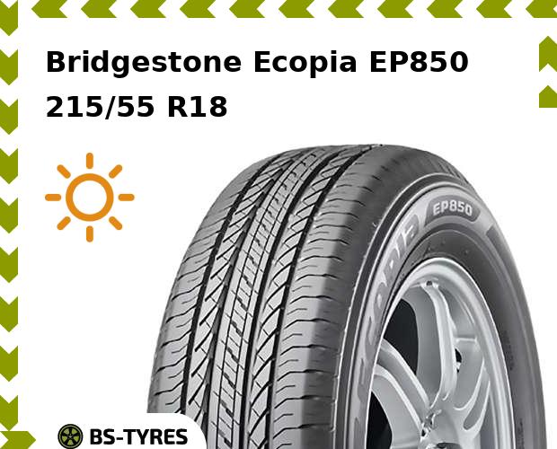 

Летние шины Bridgestone, Ecopia EP850 SUV 215/55 R18 99V