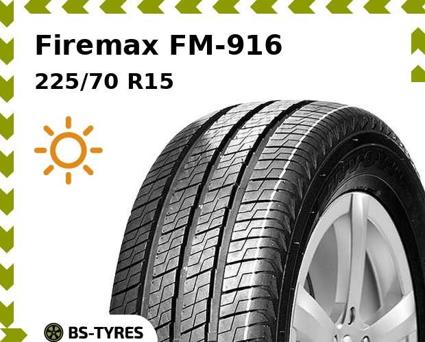 

Летние шины Firemax, FM-916 225/70 R15C 112/110R