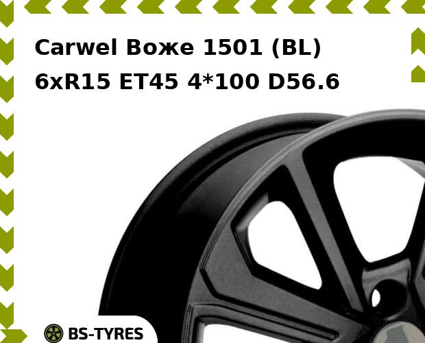 

Колесный диск Carwel, Воже 1501 (BL) 6.0xR15 ET45 4*100 D56.6
