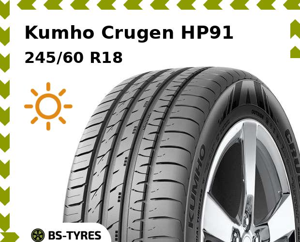 

Летние шины Kumho, Crugen HP91 245/60 R18 105V