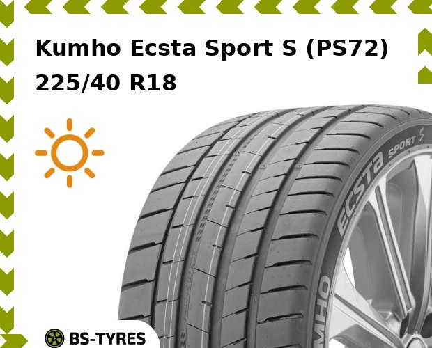 

Летние шины Kumho, Ecsta Sport S (PS72) 225/40 R18 92Y