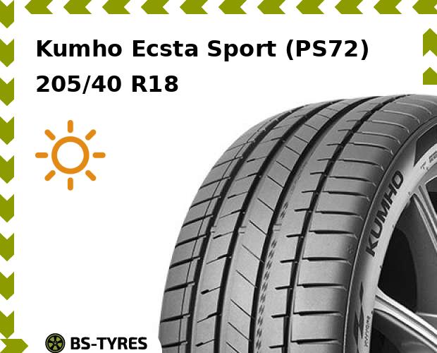 

Летние шины Kumho, Ecsta Sport (PS72) 205/40 R18 86Y