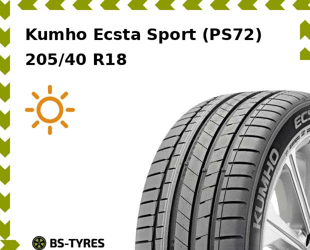 

Летние шины Kumho, Ecsta Sport (PS72) 205/40 R18 86Y