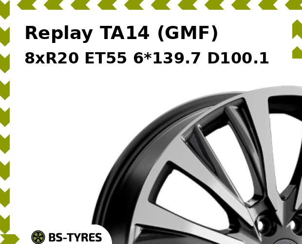 

Колесный диск Replay, TA14 (GMF) 8.0xR20 ET55 6*139.7 D100.1