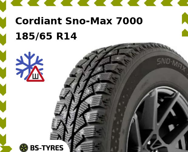 

Зимние шины Cordiant, Sno-Max 7000 185/65 R14 86T
