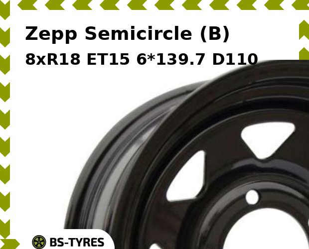

Колесный диск Zepp, Semicircle (B) 8xR18 ET15 6*139.7 D110
