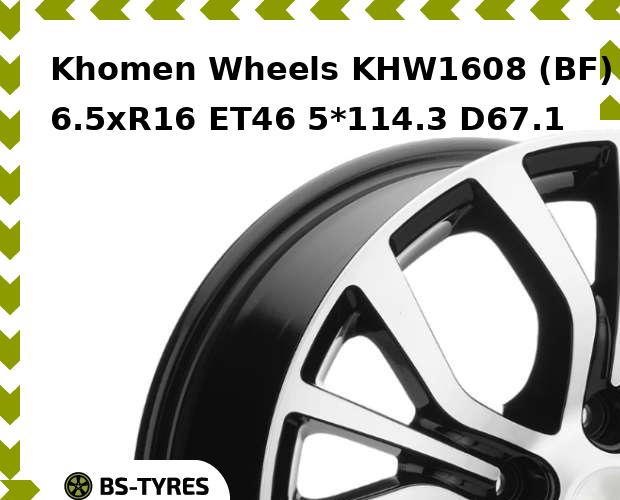 

Колесный диск Khomen Wheels, KHW1608 (BF) 6.5xR16 ET46 5*114.3 D67.1