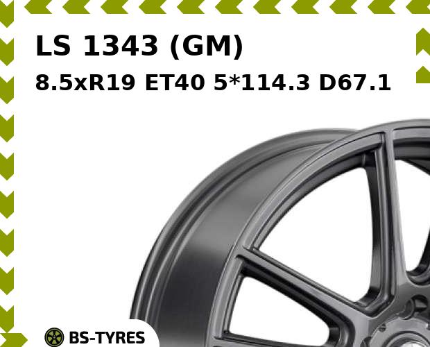 

Колесный диск LS, 1343 (GM) 8.5xR19 ET40 5*114.3 D67.1
