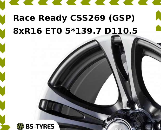 

Колесный диск Race Ready, CSS269 (GSP) 8.0xR16 ET0 5*139.7 D110.5
