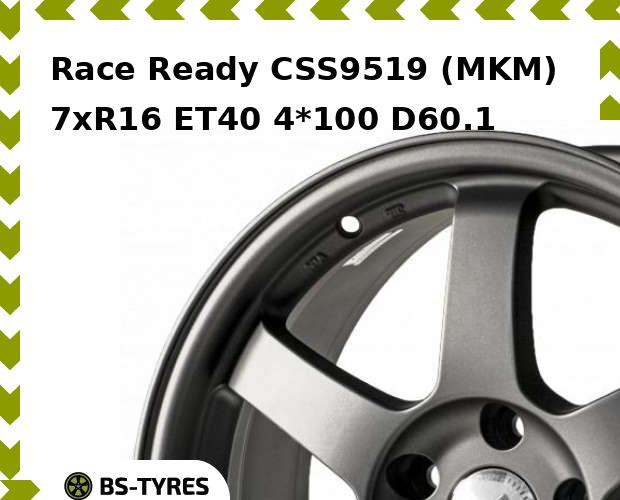 

Колесный диск Race Ready, CSS9519 (MKM) 7.0xR16 ET40 4*100 D60.1