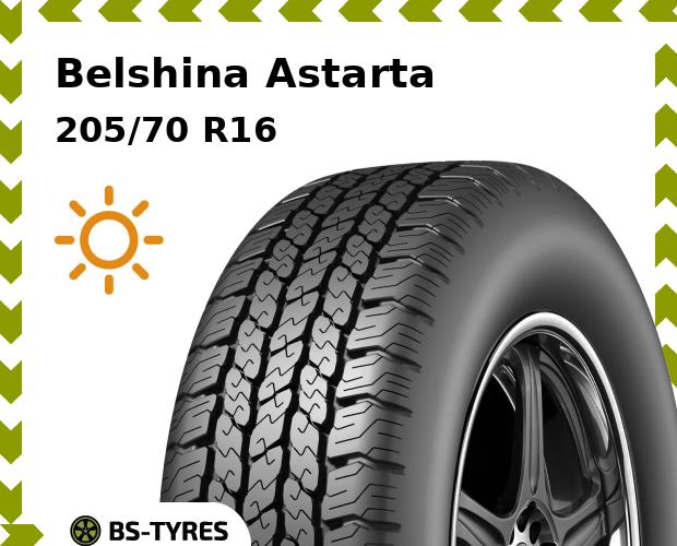 

Летние шины Belshina, Astarta SUV 205/70 R16 97H