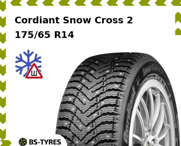 

Зимние шины Cordiant, Snow Cross 2 175/65 R14 86T