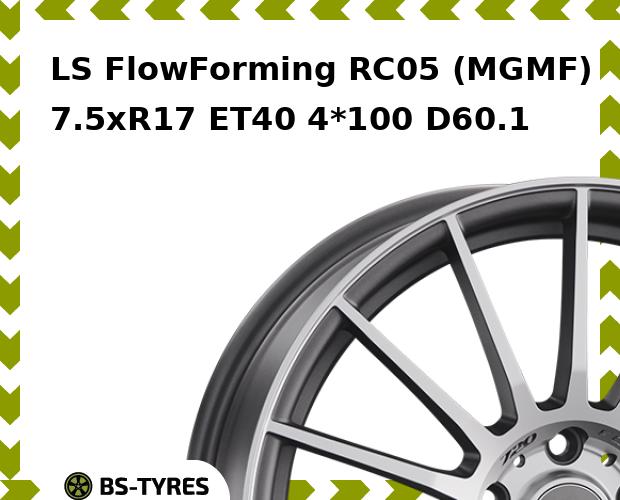 

Колесный диск LS, FlowForming RC05 (MGMF) 7.5xR17 ET40 4*100 D60.1