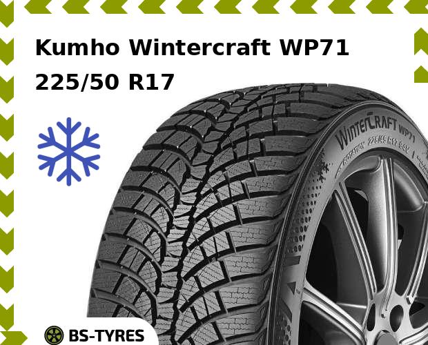 

Зимние шины Kumho, Wintercraft WP71 RunFlat 225/50 R17 71/94V