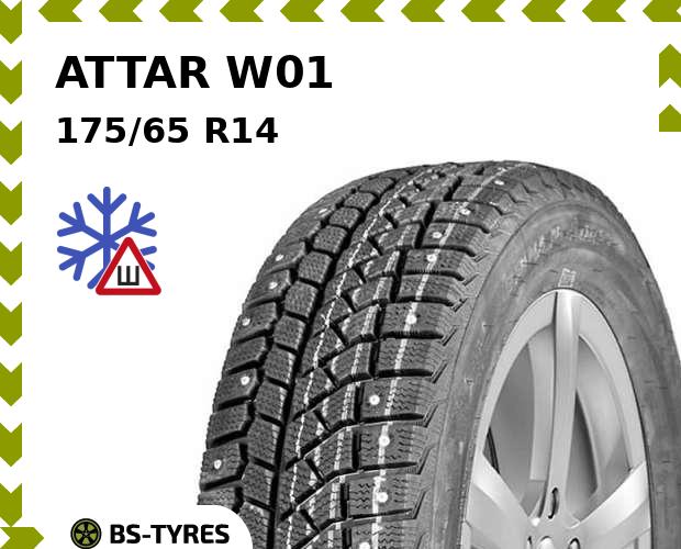 

Зимние шины ATTAR, W01 175/65 R14 82T