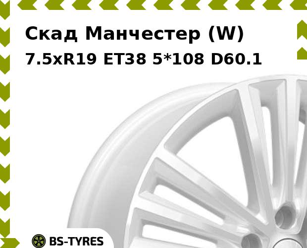 Колесный диск Скад