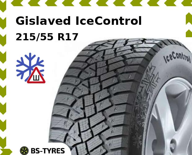 

Зимние шины Gislaved, IceControl 215/55 R17 98T
