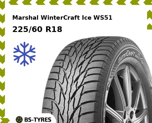 

Зимние шины Marshal, WinterCraft Ice WS51 SUV 225/60 R18 104T