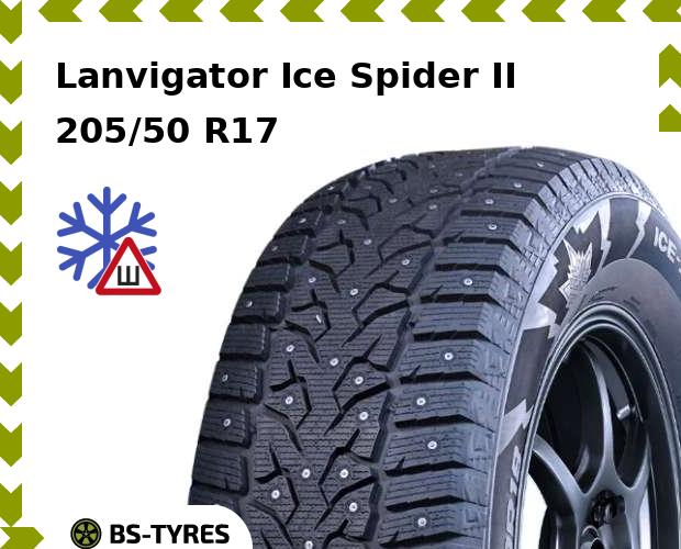 

Зимние шины Lanvigator, Ice Spider II 205/50 R17 93T